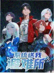 视频精品综艺周末厨房封面